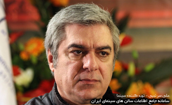 علی سرتیپی