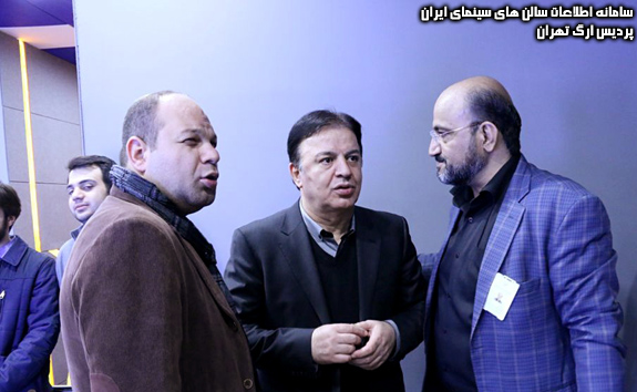 سینما ارگ تهران افتتاح شد - 4