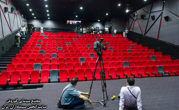 راهاندازی مجتمع کوروش